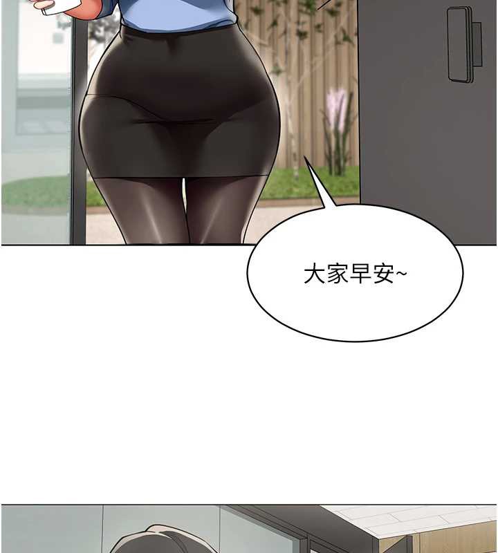 第15话-下个目标就是妳!