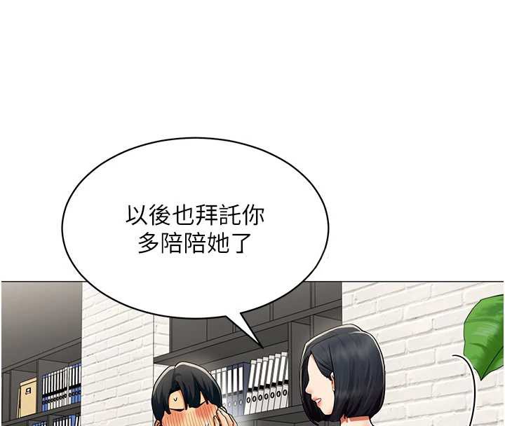 第15话-下个目标就是妳!