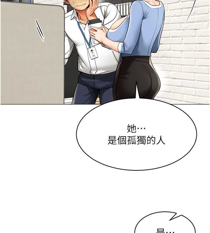 第15话-下个目标就是妳!