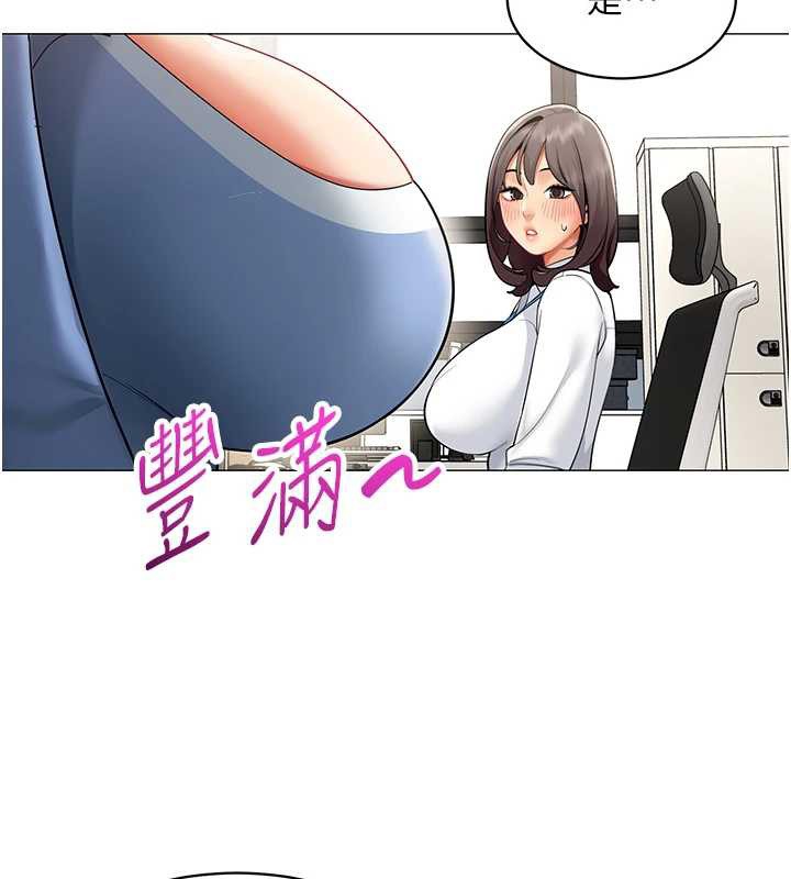 第15话-下个目标就是妳!