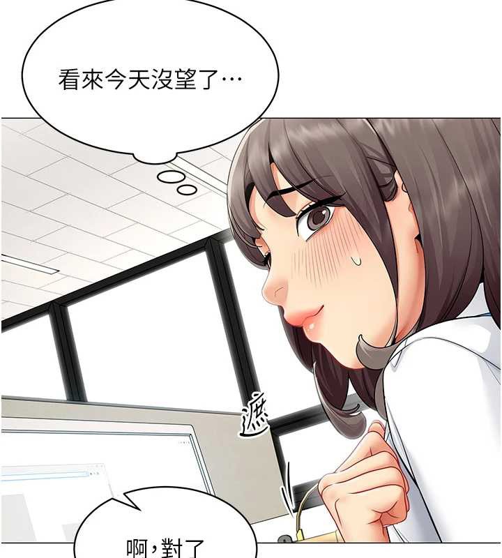 第15话-下个目标就是妳!