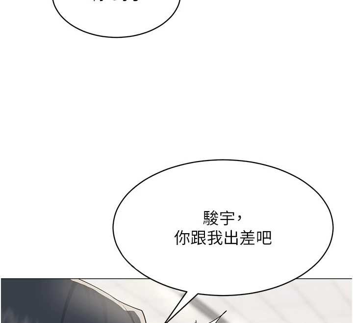 第15话-下个目标就是妳!