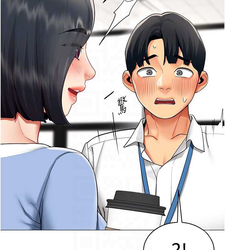 第15话-下个目标就是妳!