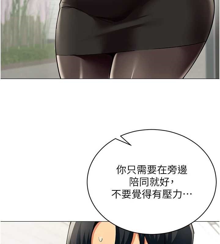 第15话-下个目标就是妳!