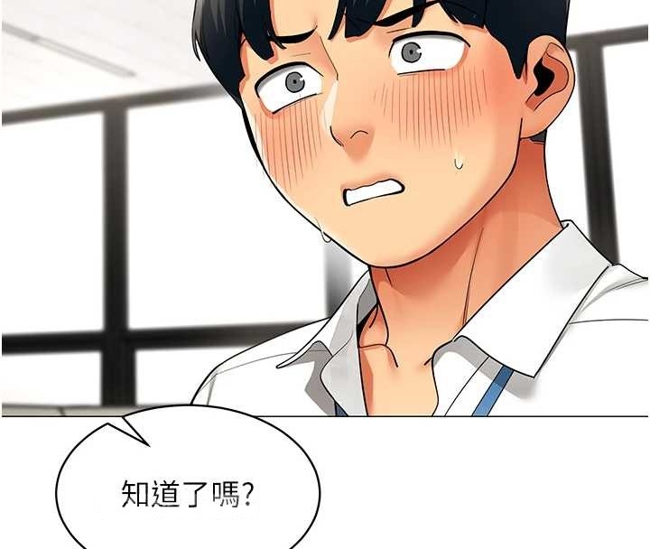 第15话-下个目标就是妳!