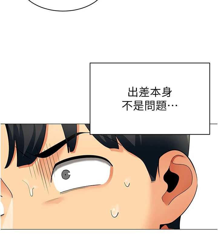 第15话-下个目标就是妳!