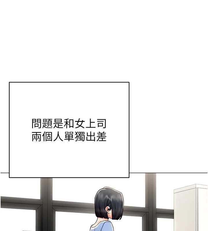 第15话-下个目标就是妳!