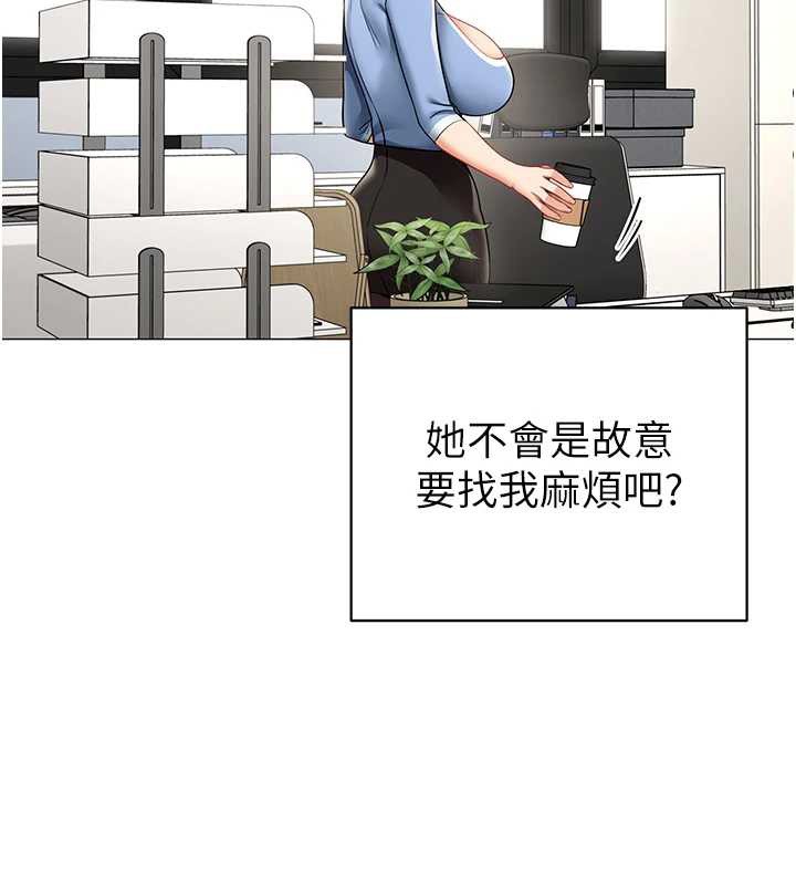 第15话-下个目标就是妳!