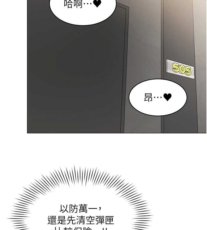 第15话-下个目标就是妳!