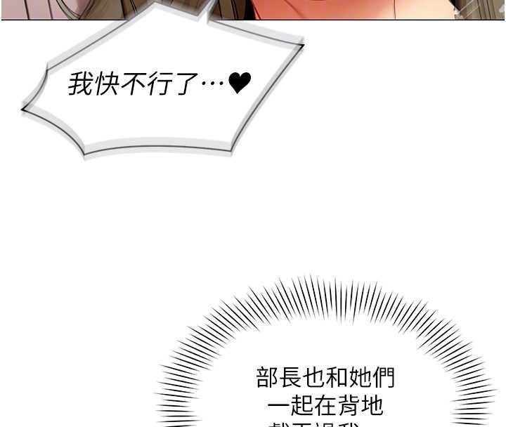 第15话-下个目标就是妳!