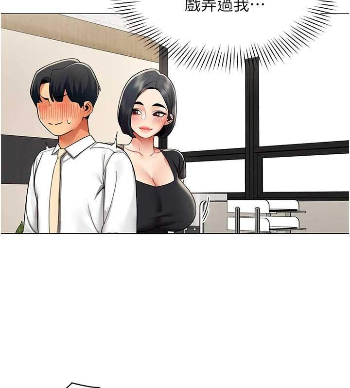 第15话-下个目标就是妳!