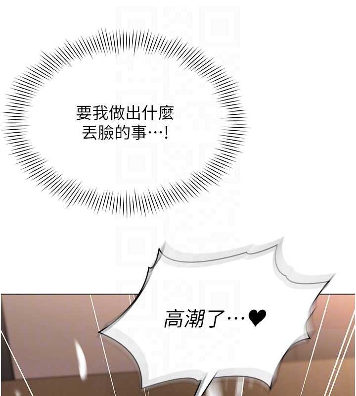 第15话-下个目标就是妳!