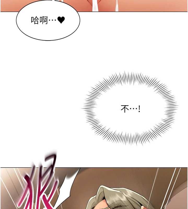 第15话-下个目标就是妳!