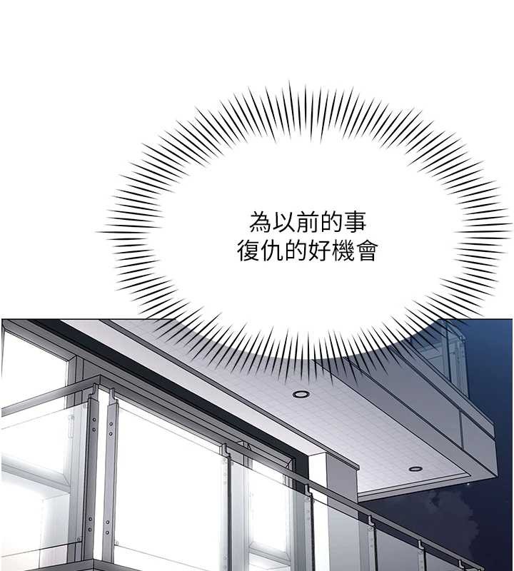 第15话-下个目标就是妳!