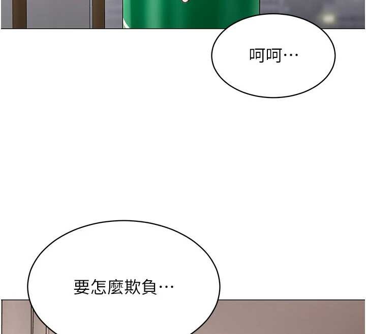 第15话-下个目标就是妳!