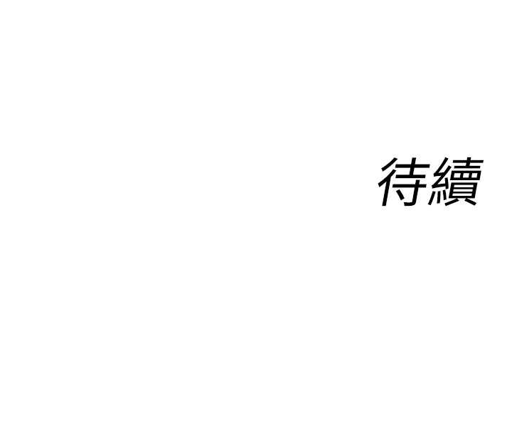 第15话-下个目标就是妳!
