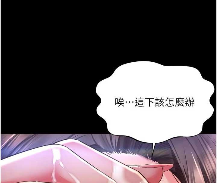 第11话-故意内射惹妈妈生气