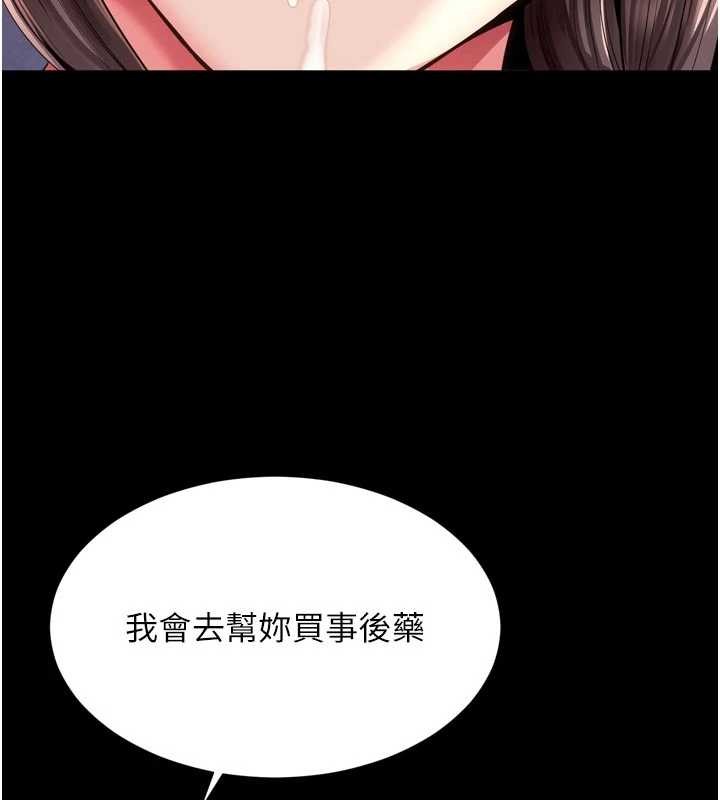 第11话-故意内射惹妈妈生气