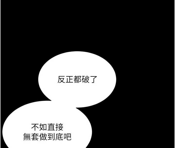 第11话-故意内射惹妈妈生气