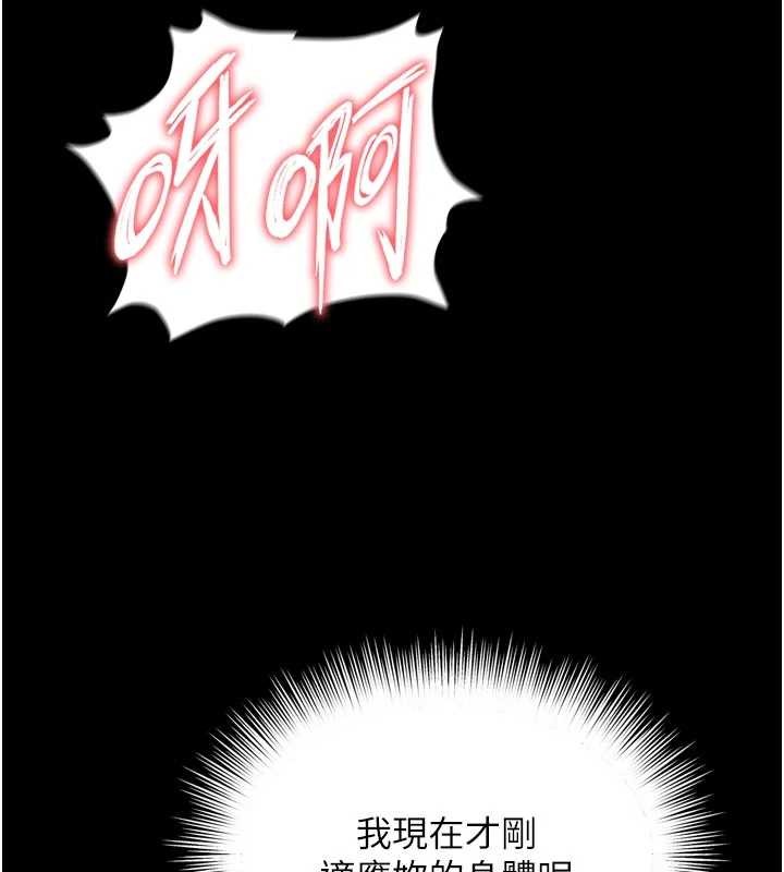 第11话-故意内射惹妈妈生气