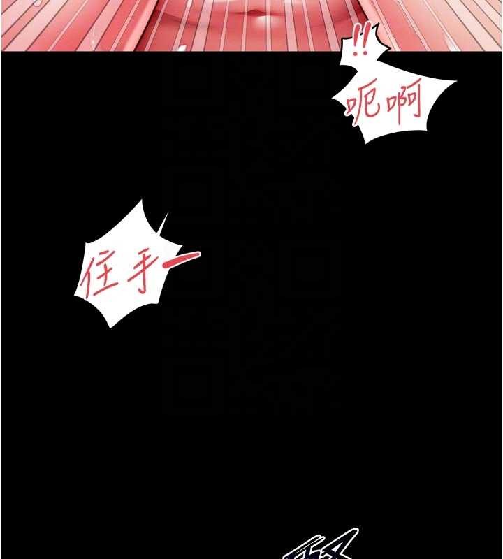 第11话-故意内射惹妈妈生气