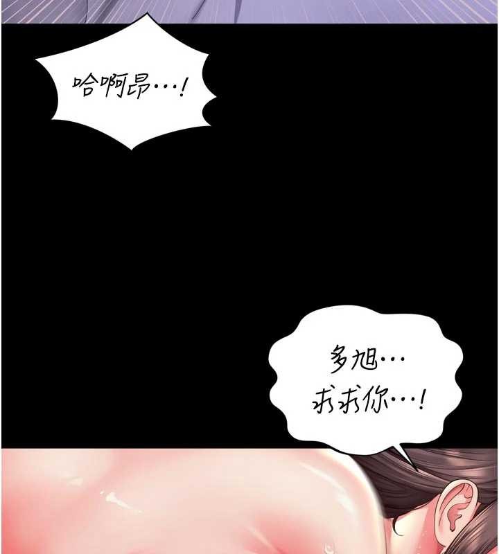 第11话-故意内射惹妈妈生气
