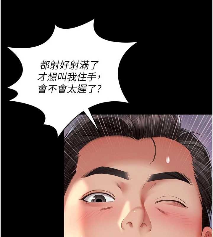 第11话-故意内射惹妈妈生气