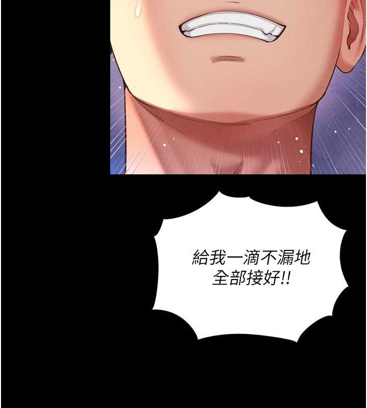 第11话-故意内射惹妈妈生气