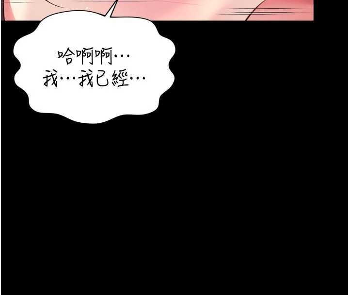 第11话-故意内射惹妈妈生气