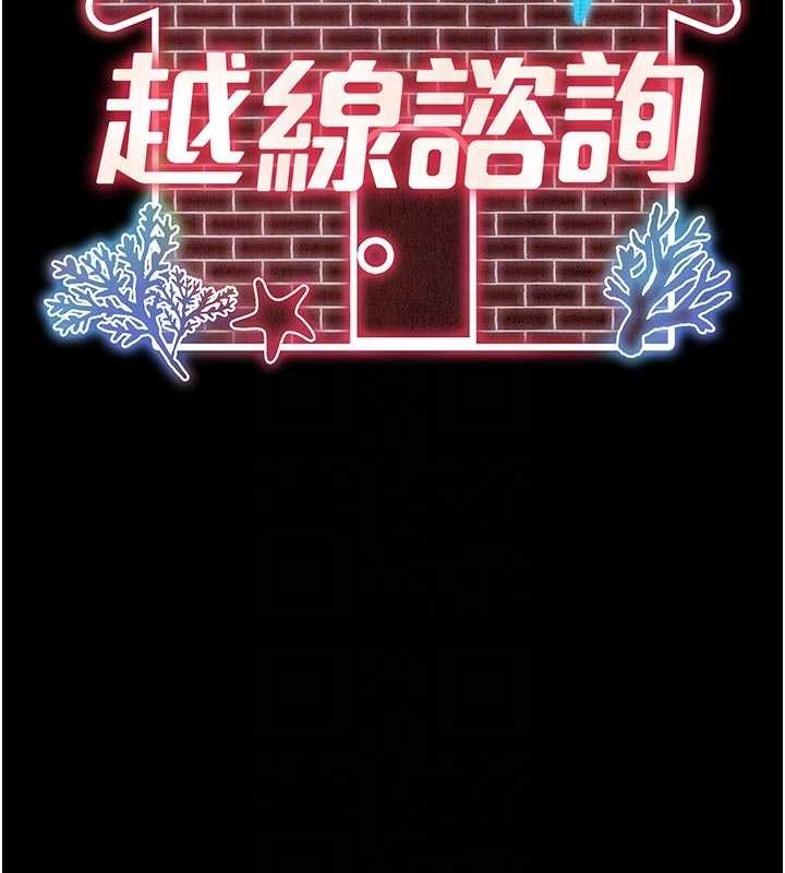 第11话-故意内射惹妈妈生气