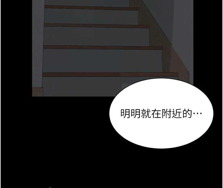 第11话-故意内射惹妈妈生气