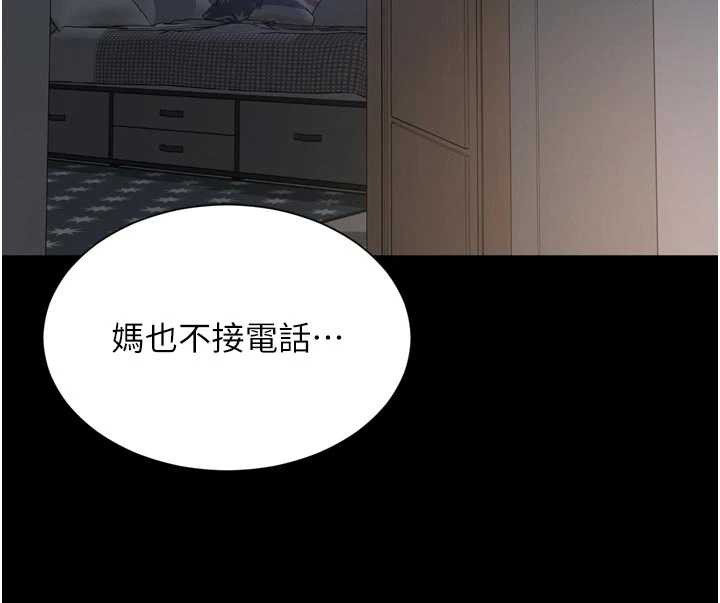 第11话-故意内射惹妈妈生气