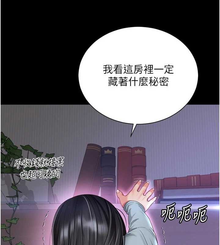 第11话-故意内射惹妈妈生气
