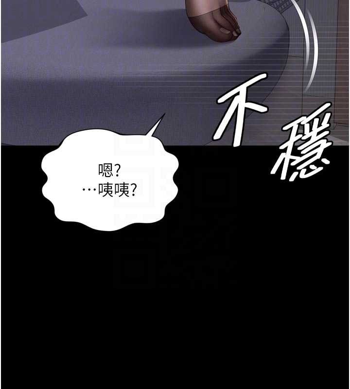 第11话-故意内射惹妈妈生气