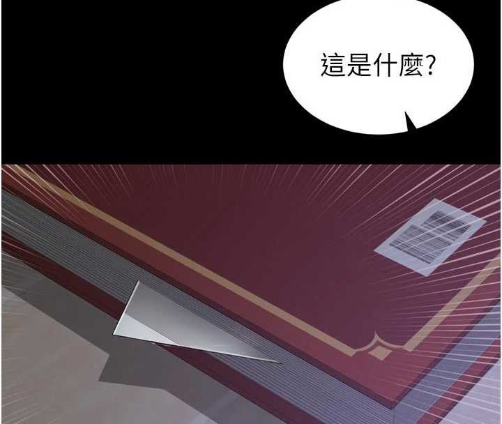 第11话-故意内射惹妈妈生气