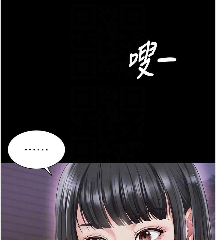 第11话-故意内射惹妈妈生气