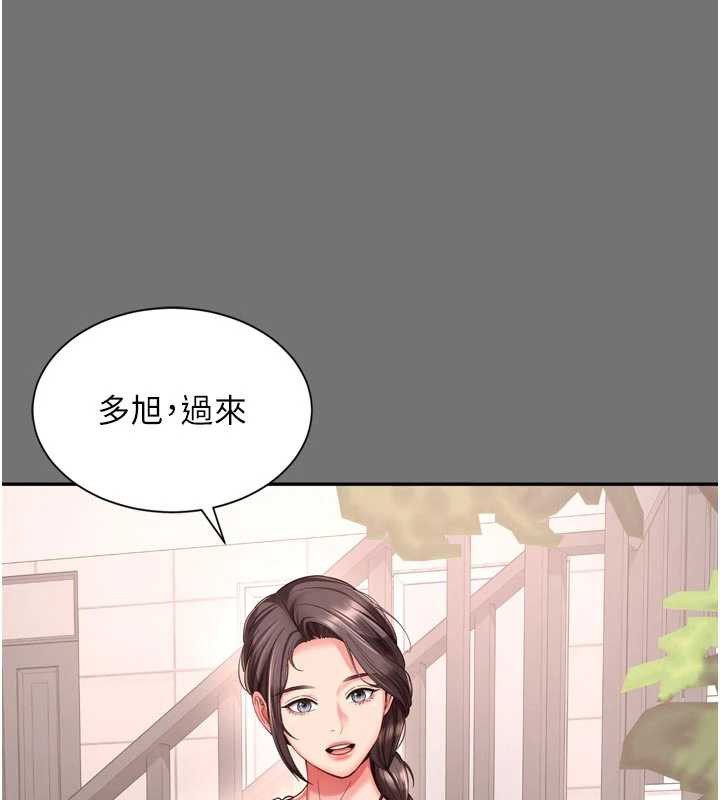 第11话-故意内射惹妈妈生气