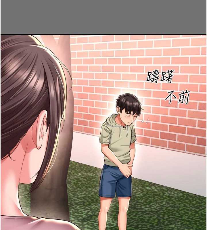 第11话-故意内射惹妈妈生气