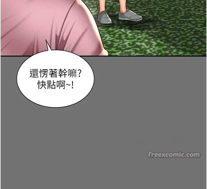 第11话-故意内射惹妈妈生气