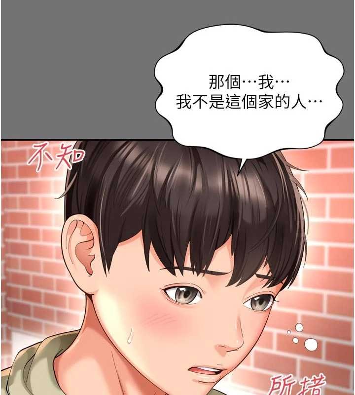第11话-故意内射惹妈妈生气