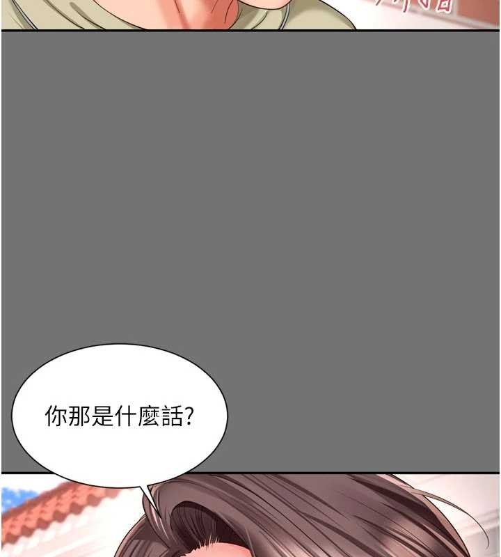 第11话-故意内射惹妈妈生气