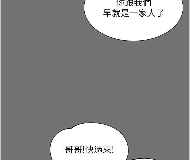 第11话-故意内射惹妈妈生气