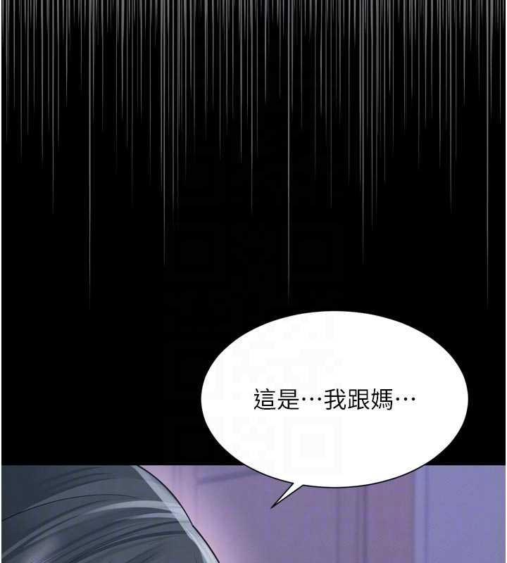 第11话-故意内射惹妈妈生气