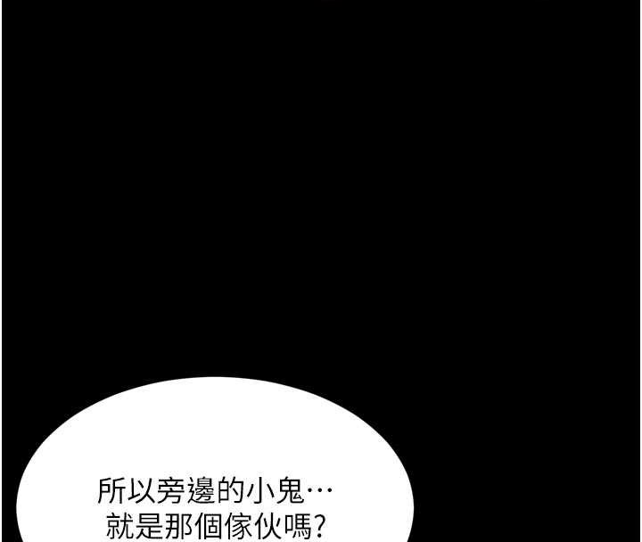 第11话-故意内射惹妈妈生气