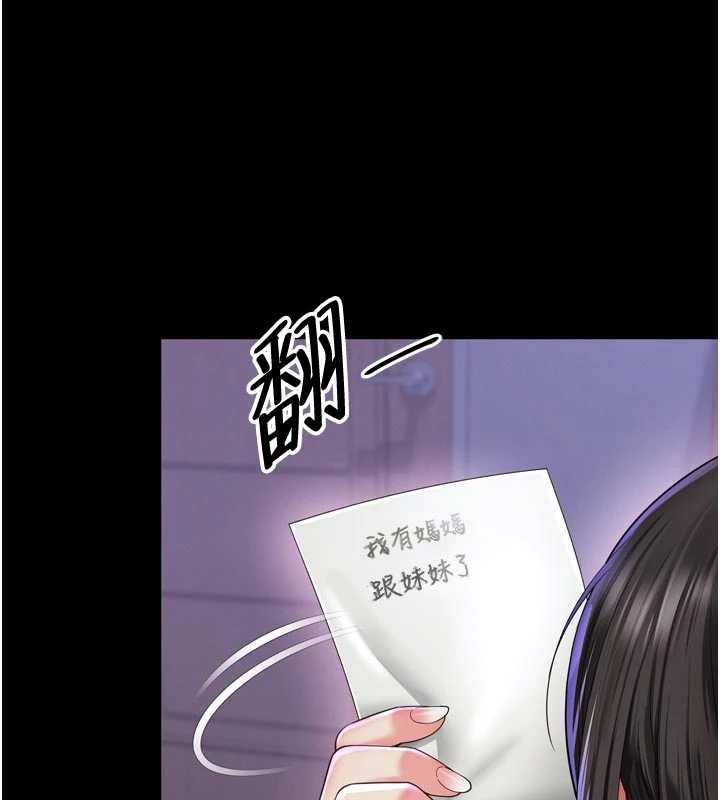 第11话-故意内射惹妈妈生气