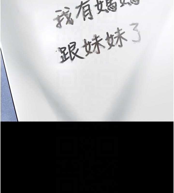 第11话-故意内射惹妈妈生气
