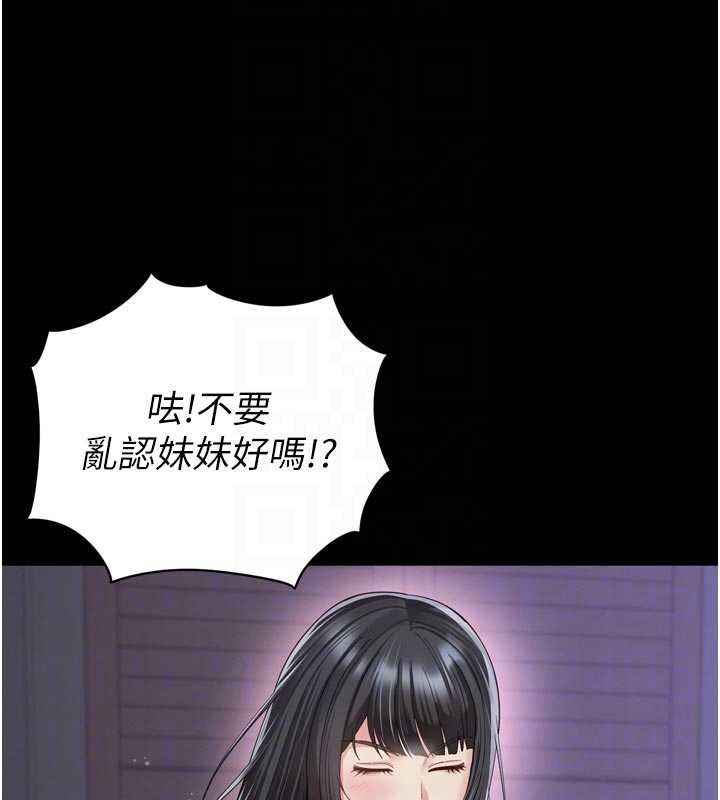 第11话-故意内射惹妈妈生气