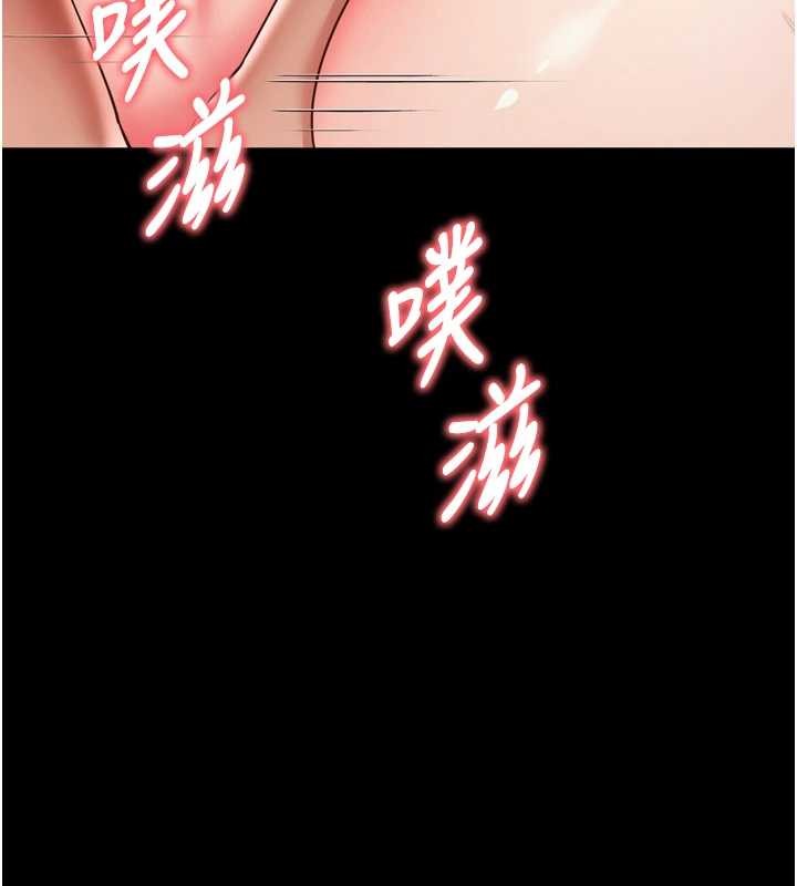 第11话-故意内射惹妈妈生气