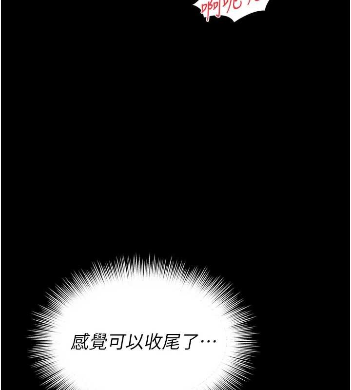 第11话-故意内射惹妈妈生气