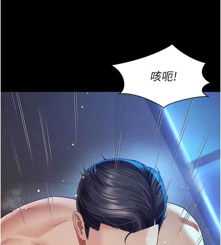 第11话-故意内射惹妈妈生气